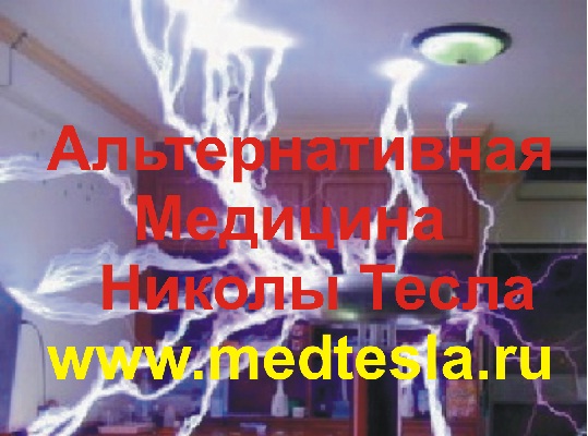 www.medtesla.ru -    