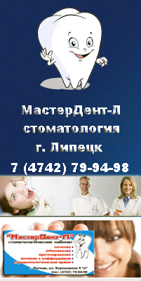 www.masterdent-l.ru - , 