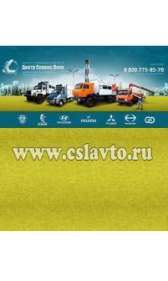 www.cslavto.ru -  