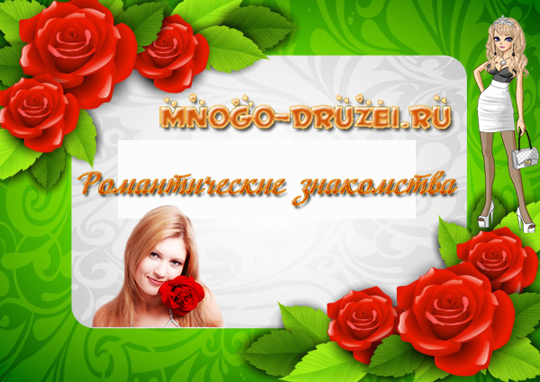 www.mnogo-druzei.ru -  !   .