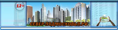 www.sever-podmosk.ru - -   