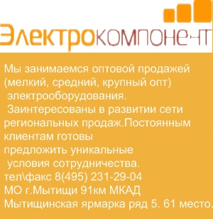 www.elektrokabel.ru - 
