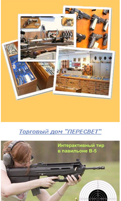 www.tdperesvet.ru -  