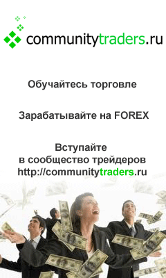 www.communitytraders.ru -   