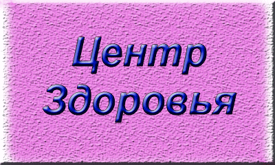 www.health-money.ru -   NSP