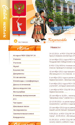 www.sc34.ru -       - UWD