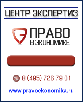 www.pravoekonomika.ru - -  